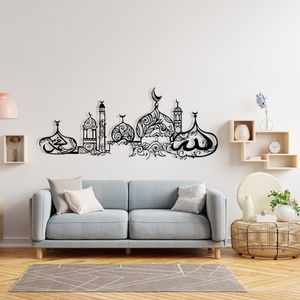Impresionante arte de pared islámico de metal para espacios de oración con caligrafía árabe detallada en acabado negro - Product Image 3