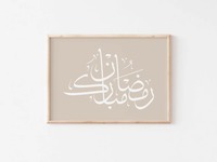 Panel Dinding Kayu Seni Dekoratif Islami Buatan Tangan Terlaris untuk Dekorasi Interior Gantung Desain Modern Penggunaan Hunian Terbaik