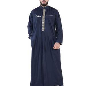 Haute Qualité Meilleur Design Hommes Musulman Thobe Uniforme Plus La Taille Pas Cher Prix Hommes Musulman Thobe Offre Spéciale Arabe Dubaï Thobes 2025 - Product Image 5