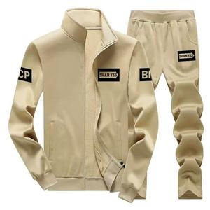 Ensemble de survêtements décontractés pour hommes, vêtements de sport légers et confortables, combinaison de jogging pour l'entraînement en salle de sport, la course et les activités de plein air - Product Image 5