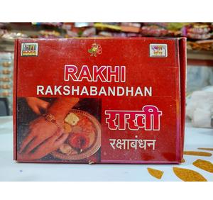 Alta venta RAKHI POOJA BOX Caja de regalo de celebración étnica completa con artículos de decoración artesanal Delicias dulces y decorativas - Product Image 1