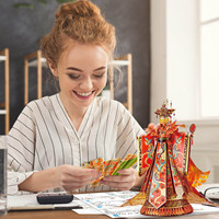 Piececool ROBE DE MARIÉE Puzzle 3D en métal Kits de modèles de culture chinoise Kit de bricolage Puzzle éducatif pour adultes