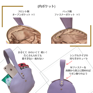 กระเป๋าถือ - Product Image 4