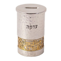 Meilleure vente Mosquées Boîte de don Conteneur de charité Boîte d'économie d'argent en acier inoxydable de la plus haute qualité Boîte de bienfaisance islamique