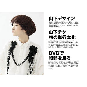 Manuel de coiffure JP Pro : Livre de coupes de cheveux de Koji Yamashita avec DVD, Collection de l'auteur, Cœurs/Double pour ciseaux à cheveux - Product Image 5
