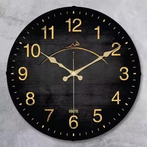 Islamic wall <b>clock</b> with strong metal backing and beautifully carved Arabic numbers and inscriptions for Islamic gifts - Product Image 1