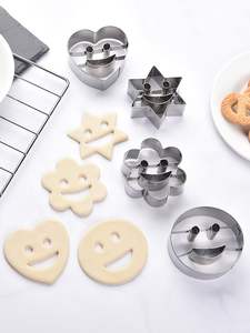 Emporte-pièce en métal durable en forme de biscuit, utile pour façonner la pâte avec précision pour des résultats de boulangerie professionnels - Product Image 3