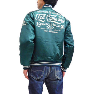 Nouvelle veste universitaire pour homme de haute qualité, couleur et logo personnalisés, col montant, imperméable, coupe-vent, élégante - Product Image 3