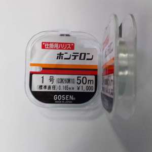 Ligne de pêche GOSEN Honteron (R) Leader 50m (Modèle : 0.2/0.3/0.4/0.5/0.6/0.8/1/1.2/1.5/2/2.5/3/4/5) - Product Image 4