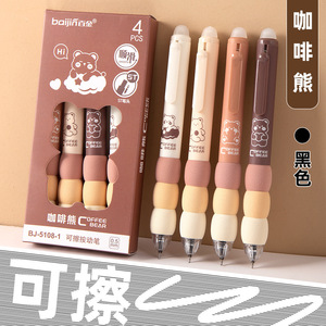Stylo rétractable effaçable de haute qualité à motif de dessin animé, couleur dégradée, stylos d'écriture mignons pour les étudiants et l'école - Product Image 3
