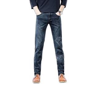 Privet personnalisé de marque Premium de haute qualité personnalisé de marque en gros été automne printemps hiver spécial jean pantalon - Product Image 1