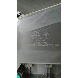Panel interior de puerta delantera derecha HYUNDAI i10 Serie (AC3, AI3) (19>) 82321-K7010 G3LD - Product Image 6