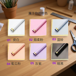 Papel Coreano # Papel Artesanal Premium 920 para Manualidades Únicas - Product Image 3