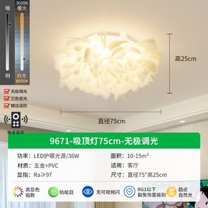 โคมไฟระย้า LED สไตล์โมเดิร์นมินิมอล Ra80 แสงสีขาวเย็น 3500K แบบติดตั้งฝังฐานโลหะ ครอบคริสตัลและกระดาษ ขนาดใหญ่ สำหรับห้องนั่งเล่น - Product Image 3