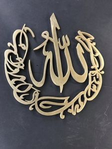 Colgante islámico RAMADN EID AYTUL KURSI pared RAMADAN decoración islámica madera Murales Pared musulmana Mural decoración y Corán Mural - Product Image 6