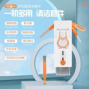 Ensemble de nettoyage électronique professionnel 7-en-1 en gros - Product Image 3