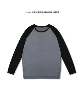 Ropa deportiva para hombre, camisetas para correr, de manga larga Camiseta deportiva, camisetas de compresión para gimnasio, camiseta para hombre, envío DDP - Product Image 2