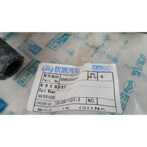 GREAT WALL MOTOR Steed 1st Series (06>) SMW250261 Recipiente de Gasolina - Product Image 3