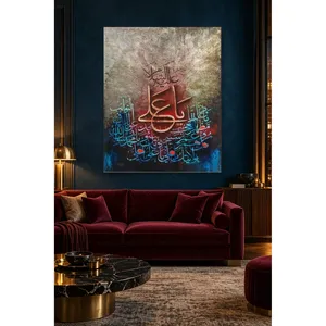 Impression sur toile Fida Distressed Wall Red Blue Ya Ali Calligraphy - Product Image 3