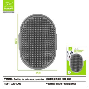 Dual Suction Cup Pet Long Bristle Palm <b>Bath</b> <b>Brush</b> for Cleaning & Bathing - Product Image 1