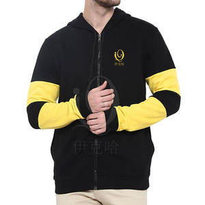Nueva ropa informal Sudaderas con cremallera para hombre Sudaderas con capucha con cremallera para hombre de mezcla de algodón básico de la mejor calidad - Product Image 1