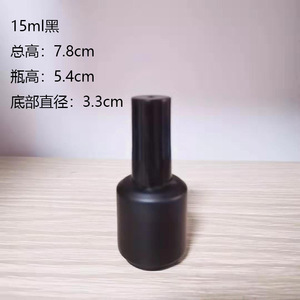 Venta al por Mayor de Botellas de Vidrio Negro Mate de 15 ml para Esmalte de Uñas, Estilo <span class=keywords><strong>CND</strong></span>, Vacías, para Esmalte de Gel UV - Product Image 4
