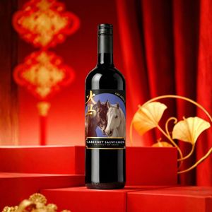 Vino Tinto Fire Horse |   100% Cabernet Sauvignon 13-13.5% ABV 750ml |   Vino Tinto Español Premium - Product Image 2