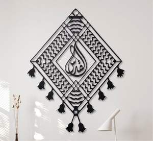Arte de pared de metal al por mayor, caligrafía islámica con acabado negro, ideal para decoración de sala de estar o mezquita - Product Image 6