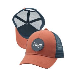 Logo personnalisé en gros Animal camionneur chapeau mignon enfant adulte 5 panneaux 6 panneaux casquettes patchs pour casquette de camionneur - Product Image 4