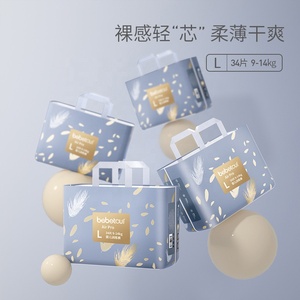 <span class=keywords><strong>BEABA</strong></span> ผ้าอ้อมเด็กแบบใช้แล้วทิ้งผลิตจากประเทศจีน - Product Image 4