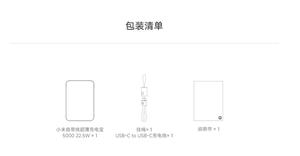 แบตสำรอง Original mi Ultra-Thin Power Bank 5000mAh 22.5W สีเทา Night Shadow รุ่น PB0522S สาย USB-C ในตัว รองรับการชาร์จ 20W - Product Image 2
