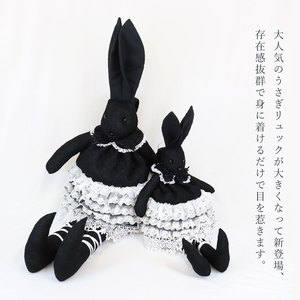 Sac à dos Race Big Lolita Rabbit fiable et très vendu, à usages multiples - Product Image 2