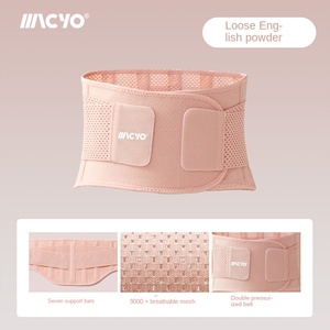 Soporte Lumbar Ortopédico Ajustable Unisex Macyo con Malla Elástica Transpirable y Logotipo Personalizado - Alivia el Dolor de Espalda - Product Image 1