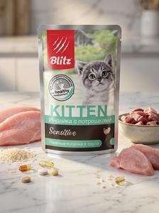 Nourriture pour chatons Premium à base de dinde et de giblettes, morceaux gourmands en sauce avec vitamines et minéraux - Product Image 5