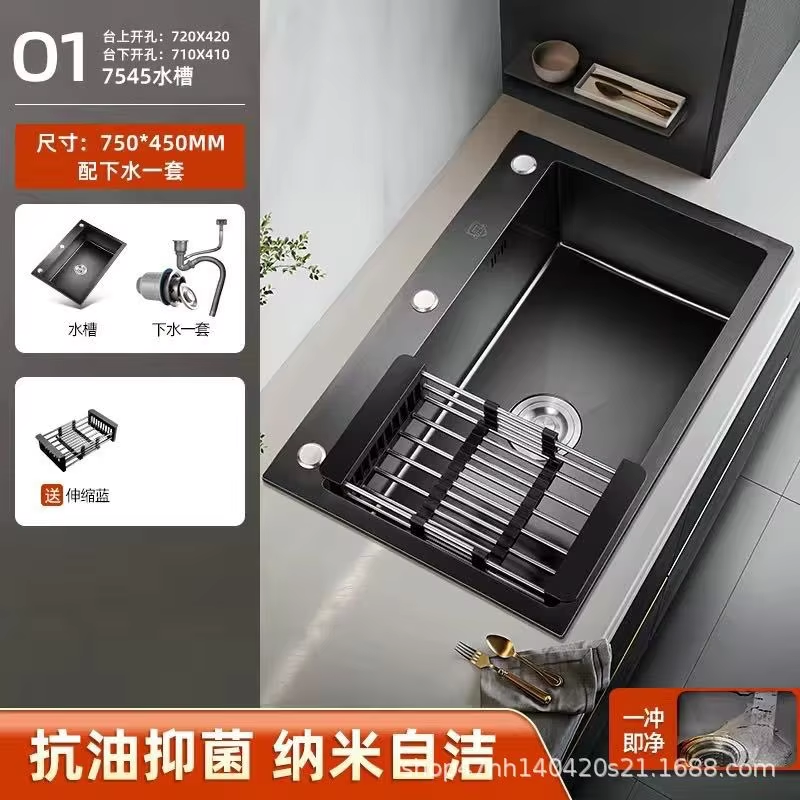 75*45 stainless steel large single tank