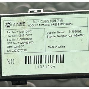 CENTRAL MIRE PRESSURE MG ZS Serie 10 E4E Gasolina 1000 (17>) - Product Image 2
