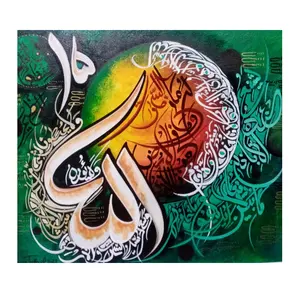 Prix très bon marché Art moderne islamique peintures à l'huile calligraphies sur toile disponibles à la vente peinture de vente chaude