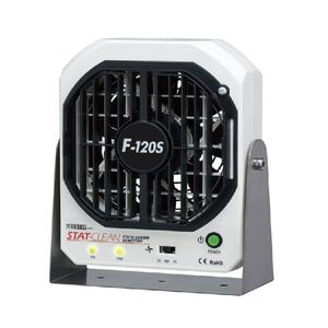 Ventilateur de suppression d'électricité statique haute performance pour navires japonais, courant alternatif (CA), autres types également disponibles - Product Image 2