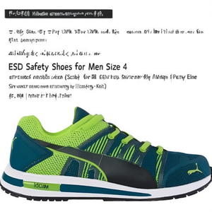Zapatos de Seguridad ESD para Hombre, Talla 43, Verde/Azul, Perfil Bajo, Antideslizantes, de Elevate Knit - Product Image 2