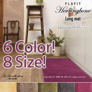 B.B COLLECTION Herringbone 4 Tapis de cuisine 480cm Longueur 50cm Largeur Pas d'emballage cadeau Commande passée - Product Image 6