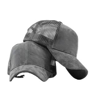 Gorra Trucker de Gamuza Personalizada al por Mayor, Gorras de Malla de Gamuza con Bordado 3D de 5 Paneles, 2026 - Product Image 2