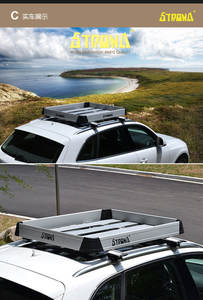 Heavy-duty <b>Aluminum</b> Rooftop Mount Roof <b>Luggage</b> Carrier with 100kg Capacity - Product Image 2