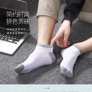 Men's Spring/summer <strong>Colour</strong> Blocking Polyester Cotton Boat <strong>Socks</strong> &amp; Breathable Nude <strong>Socks</strong> Out Factory Direct Wholesale - Product Image 3