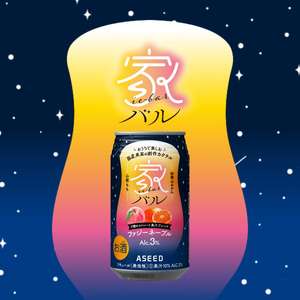 เครื่องดื่มค็อกเทลญี่ปุ่นทรงเลือนสะดือแบบญี่ปุ่นเครื่องดื่มแบบยาวน้ำผลไม้ - Product Image 3