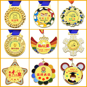 Medallas de Lámina Dorada con Dibujos Animados de Animales para Niños, Eventos Deportivos, Placas de Premio de Lectura, Trofeos Personalizables - Product Image 1