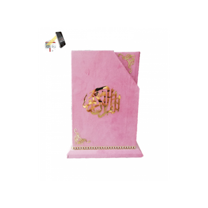 Boîte de rangement décorative de taille moyenne 295 rose - Coran dans un étui en velours scellé - Product Image 5