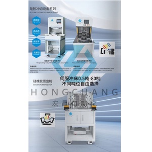 Nhiệm vụ nặng nề 420kg servo Silicone dập máy 220V cao su tiên tiến đùn công nghệ điện hiệu quả - Product Image 1