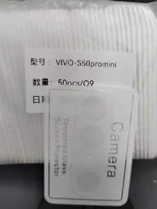 Protector de Lente de Cámara para VIVO S50/S50 Pro, Cristal Templado Mini - Product Image 2