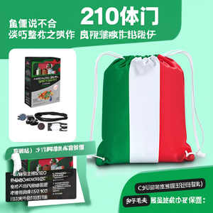 Zaini Sportivi Personalizzati 210T Tricolore con Coulisse e Gadget Personalizzati - Product Image 3