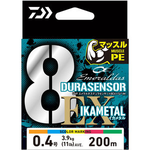 Línea de Pesca DAIWA UVF EMERALDAS Dura Sensor x8 EX+Si3 IM 200m (Números: 0.4/0.5/0.6/0.8) - Product Image 1